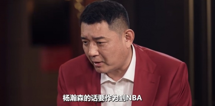 赛事赛程-巩晓彬建议杨瀚森：要开发更多功能性 提升速度速率 加强好胜心