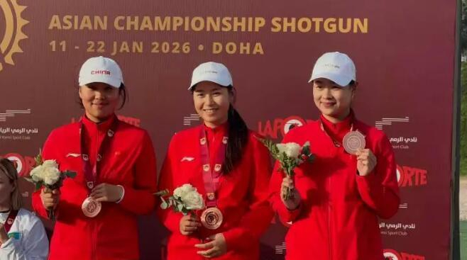 在线竞猜-广西射击健儿助力中国队夺得亚洲飞碟射击锦标赛团体铜牌|体育局|射击队|卡塔尔|中国射击队|广西体育局_新浪体育_新浪新闻