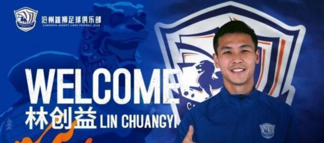 在线竞猜-连续5日准时10点见！沧州雄狮还有多少大鱼等着宣？